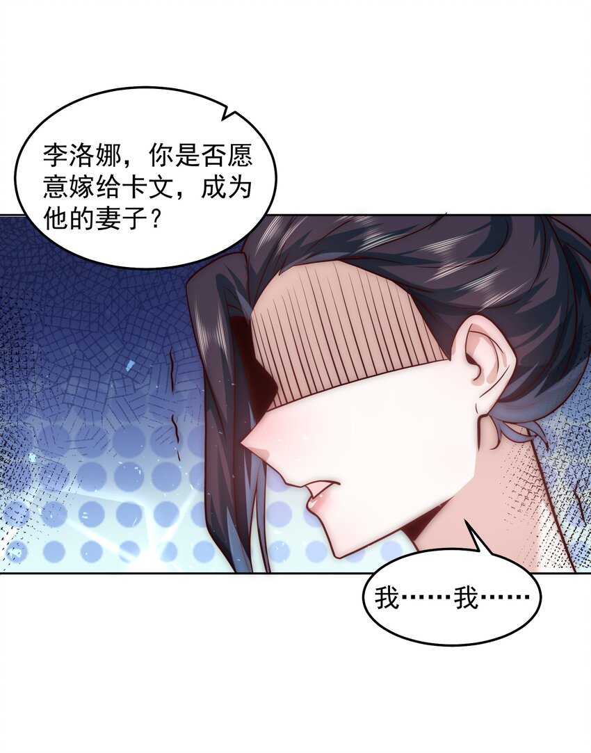 059 求求你，带我走！7