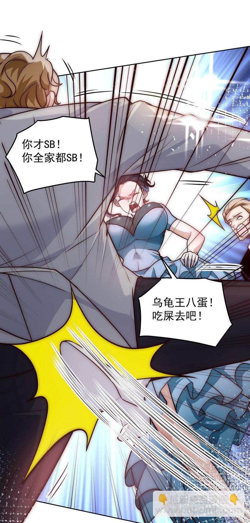 059 求求你，带我走！8