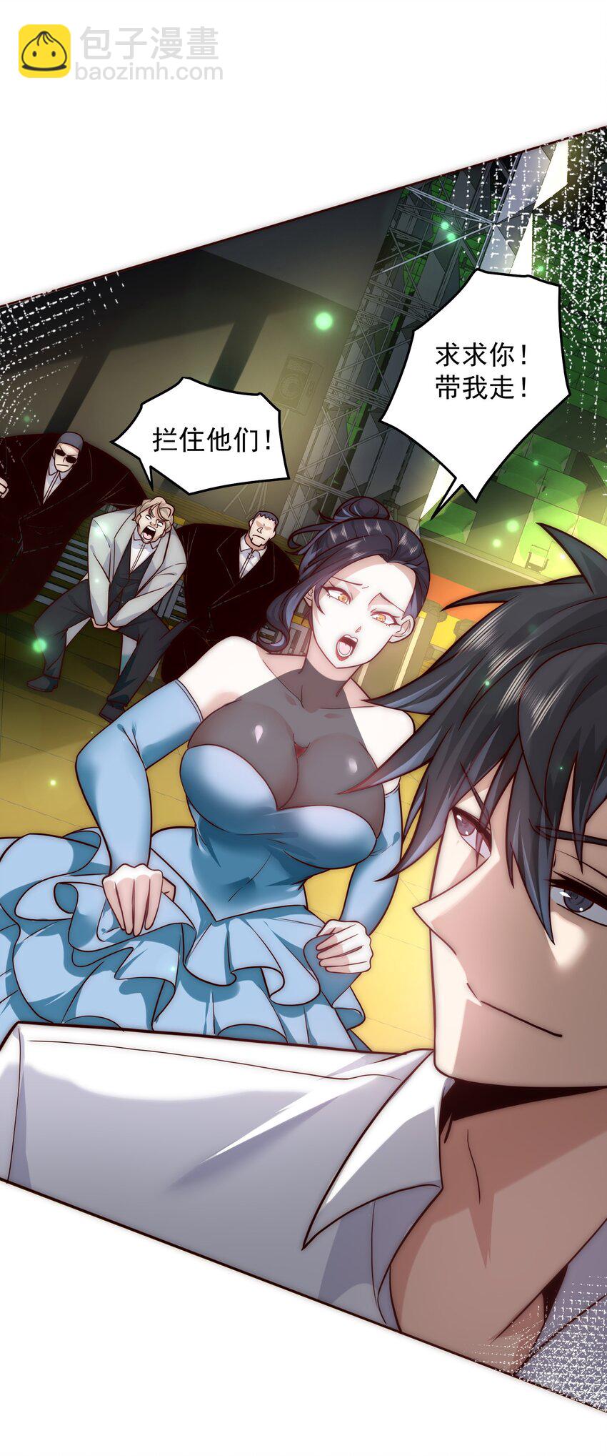 059 求求你，带我走！9