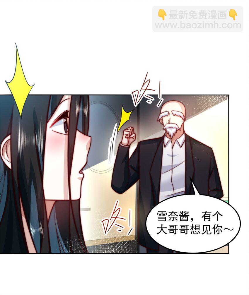 061 他是神的化身19