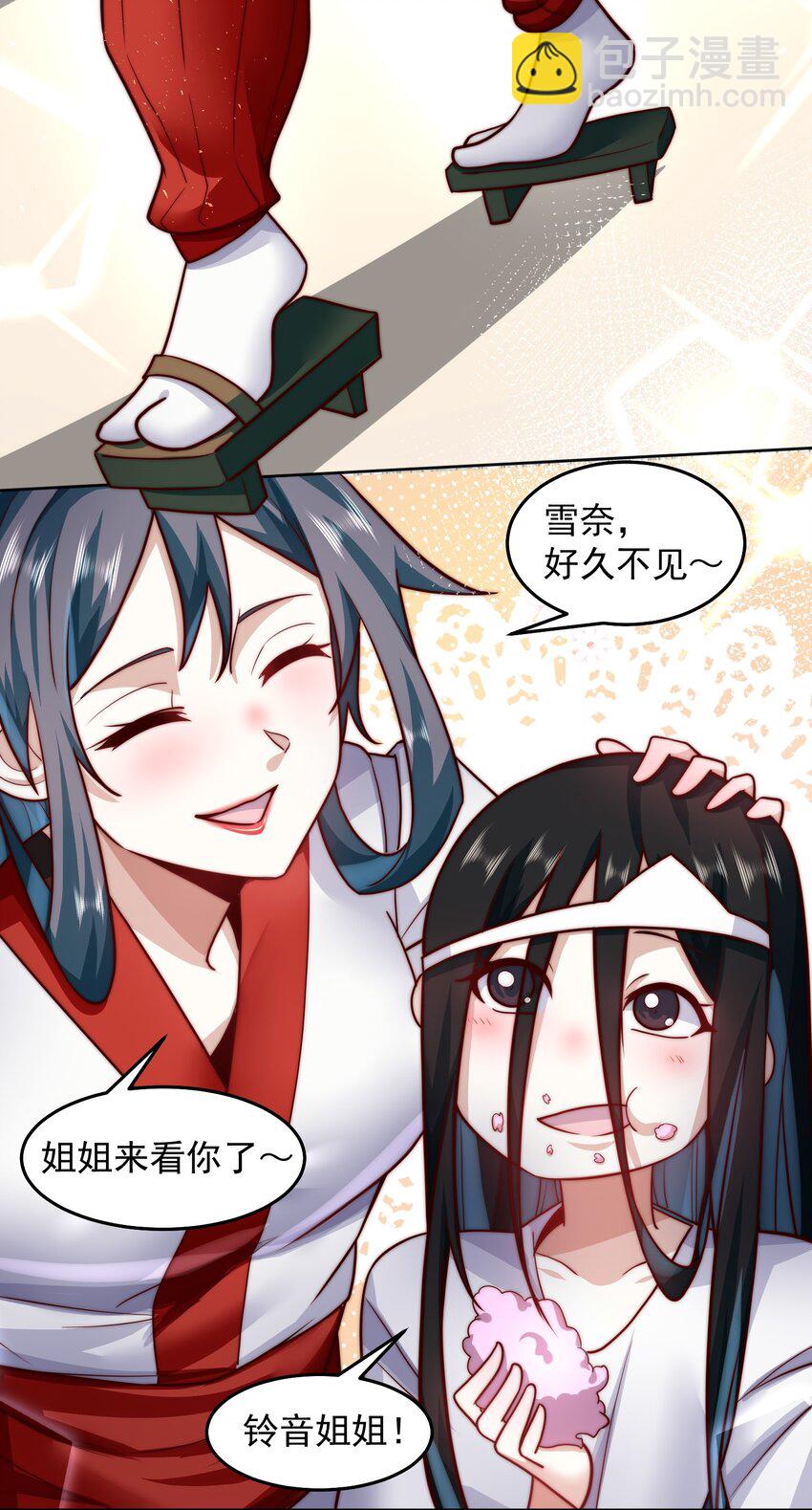 061 他是神的化身4