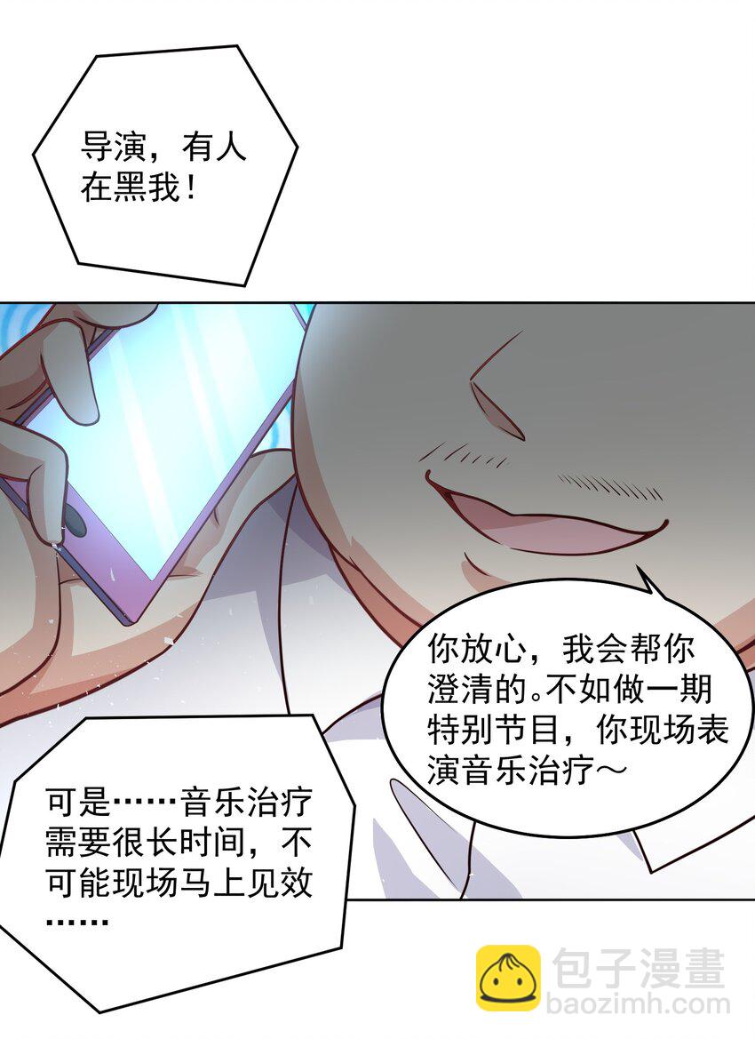 062 等着给我垫背吧！26