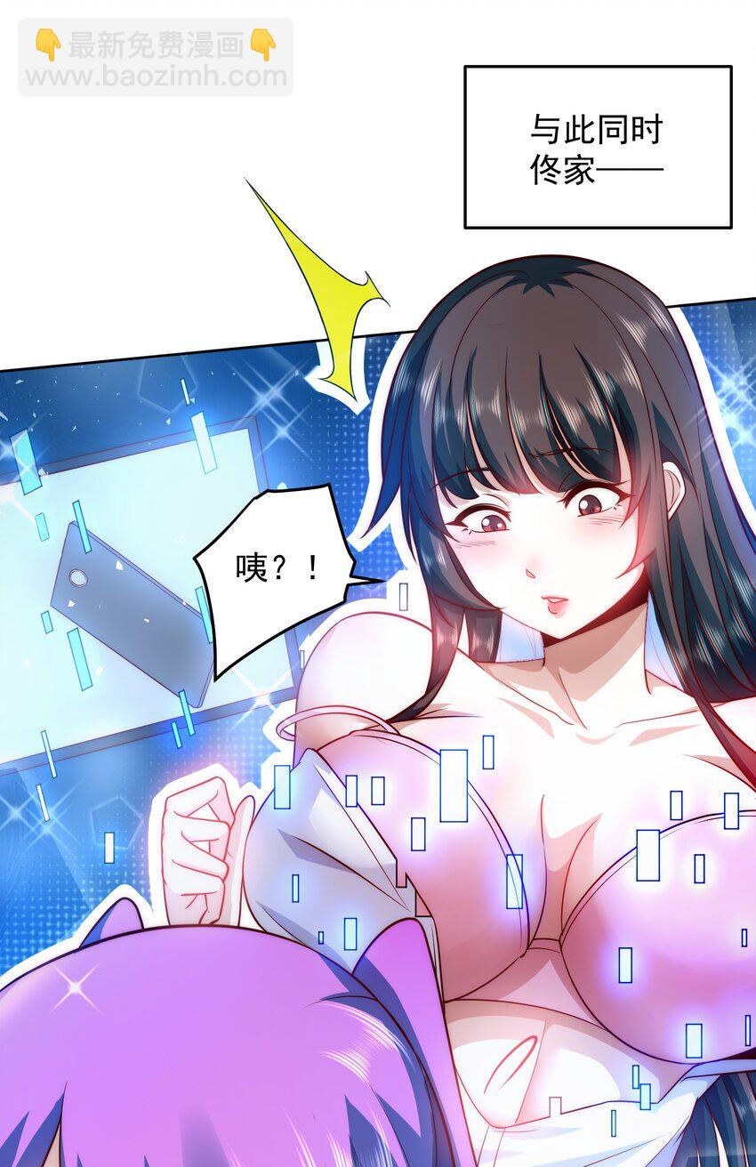 069 请和我结婚吧12