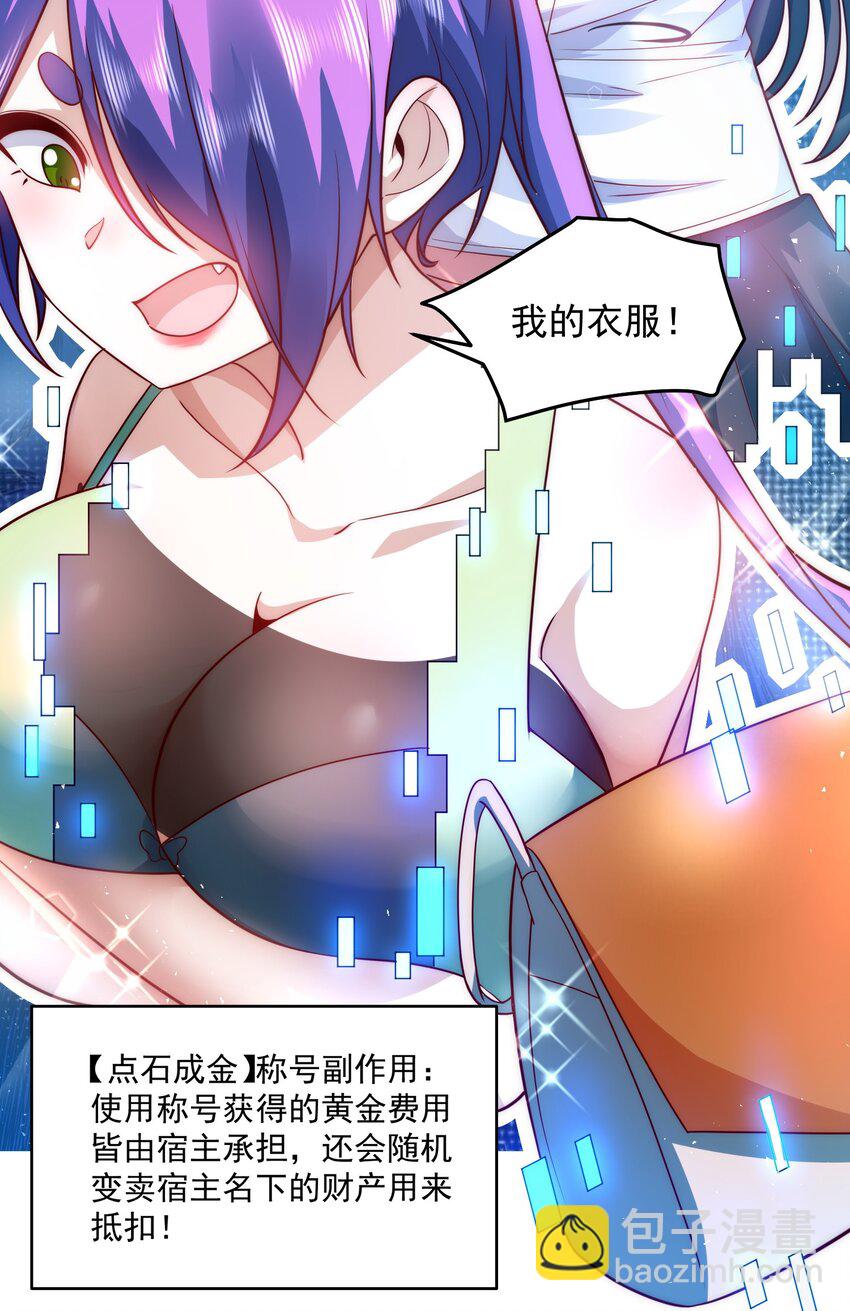 069 请和我结婚吧13