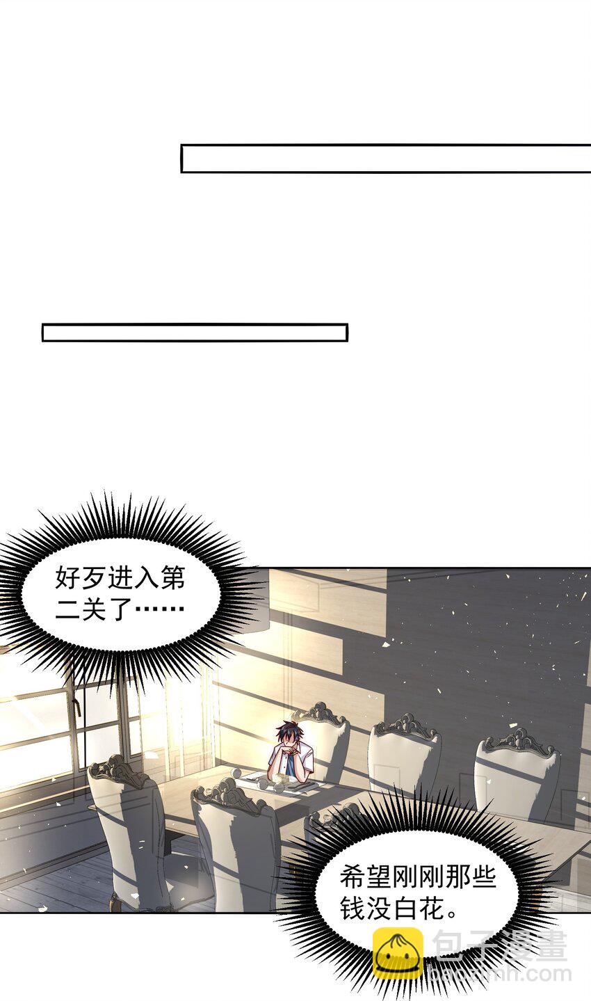 069 请和我结婚吧15