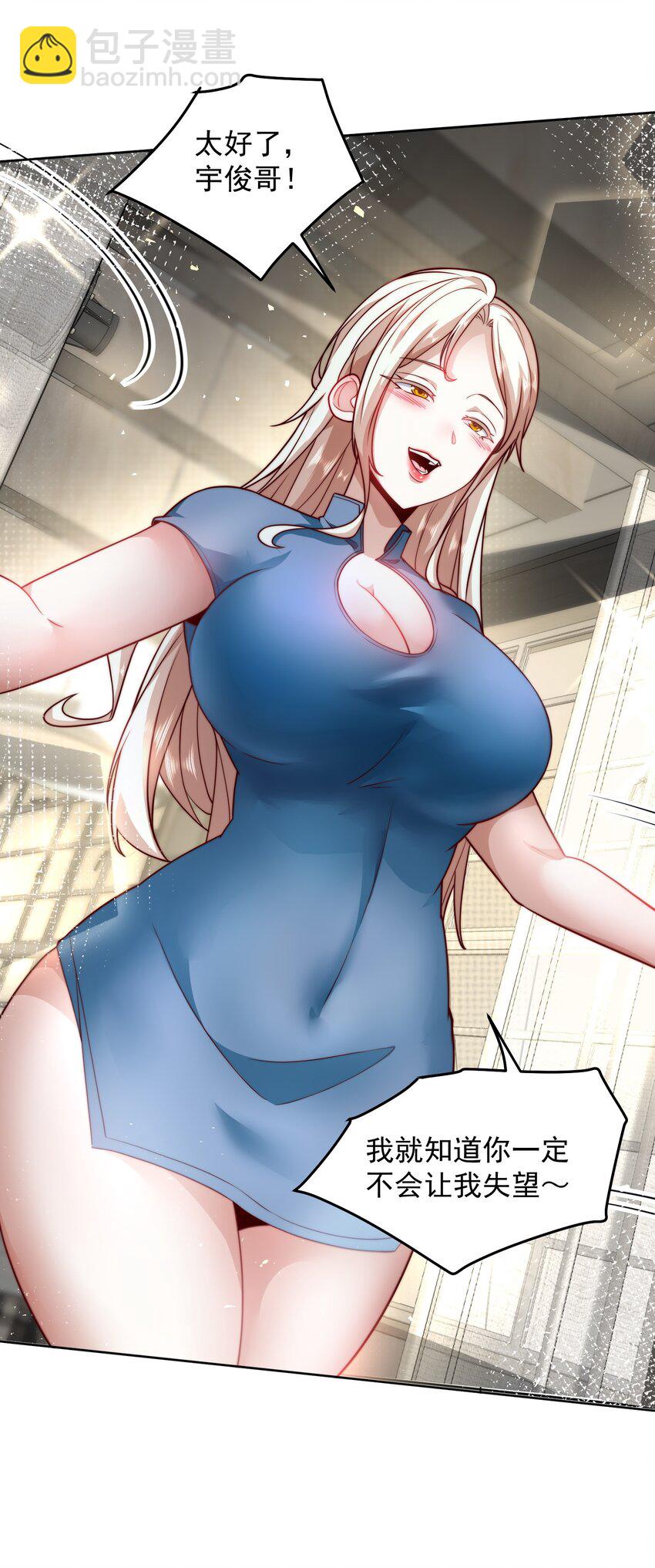 069 请和我结婚吧17