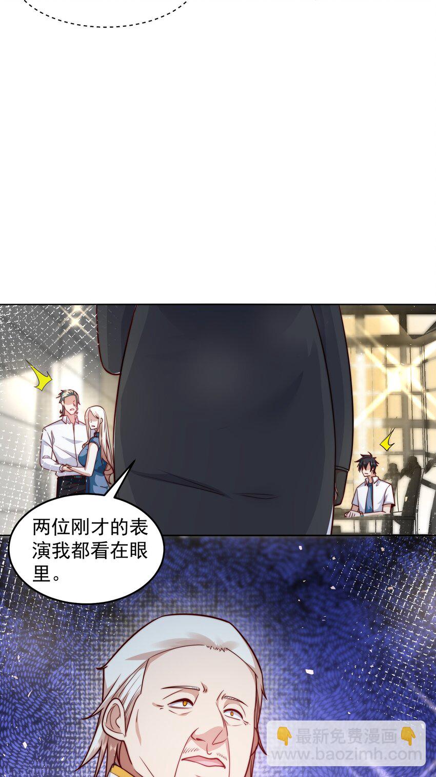069 请和我结婚吧20