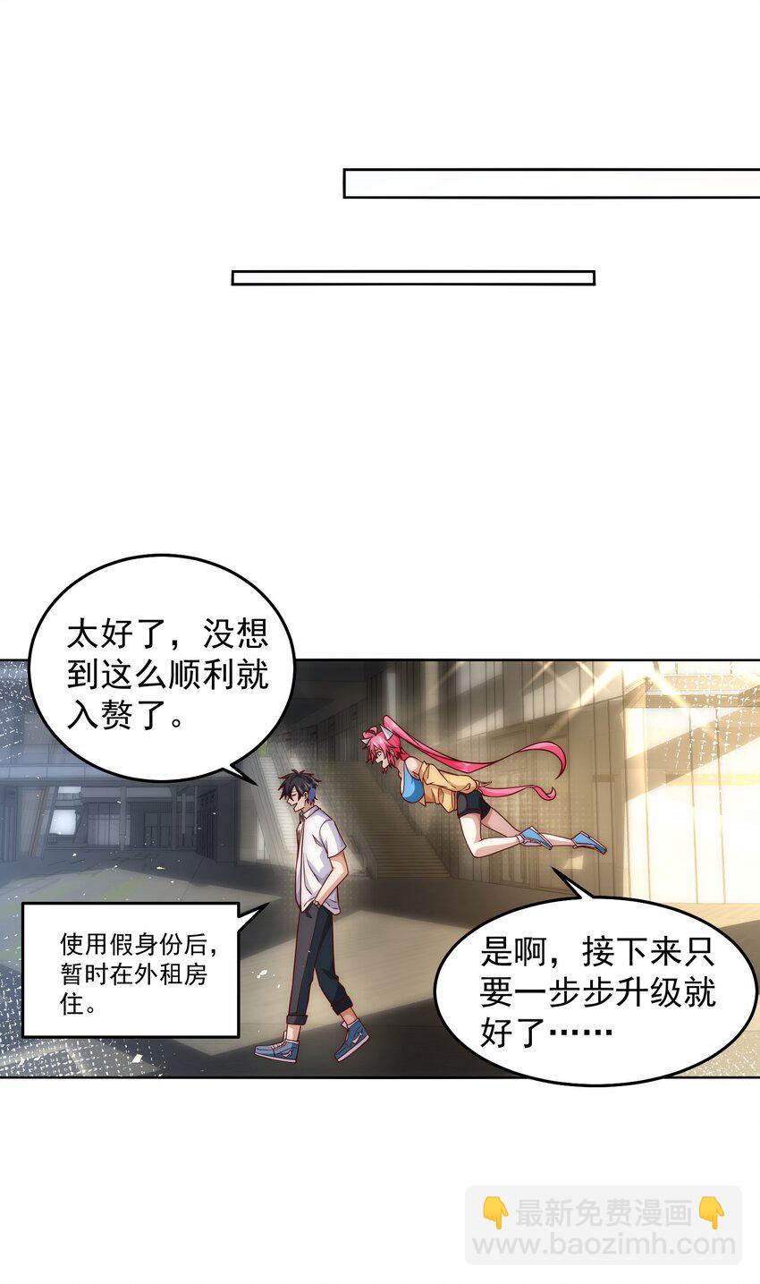 069 请和我结婚吧28