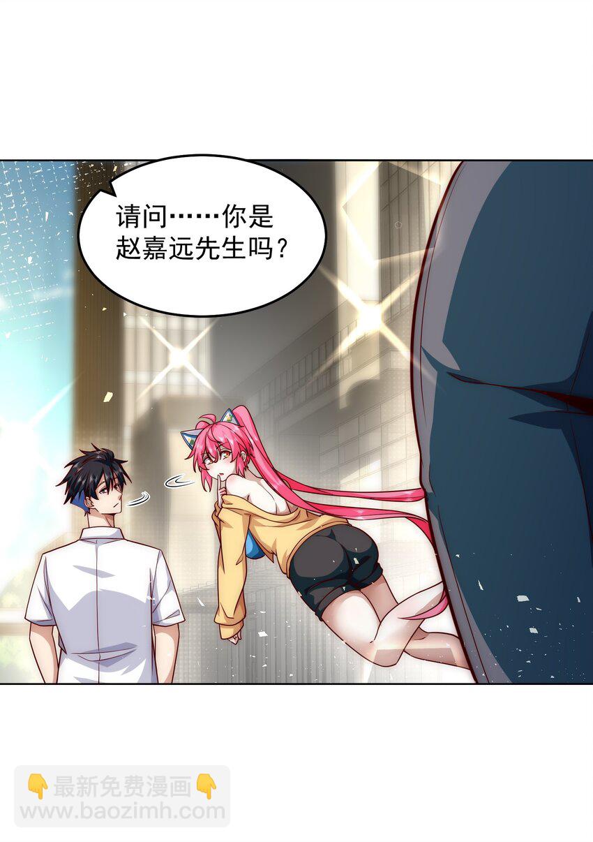 069 请和我结婚吧29