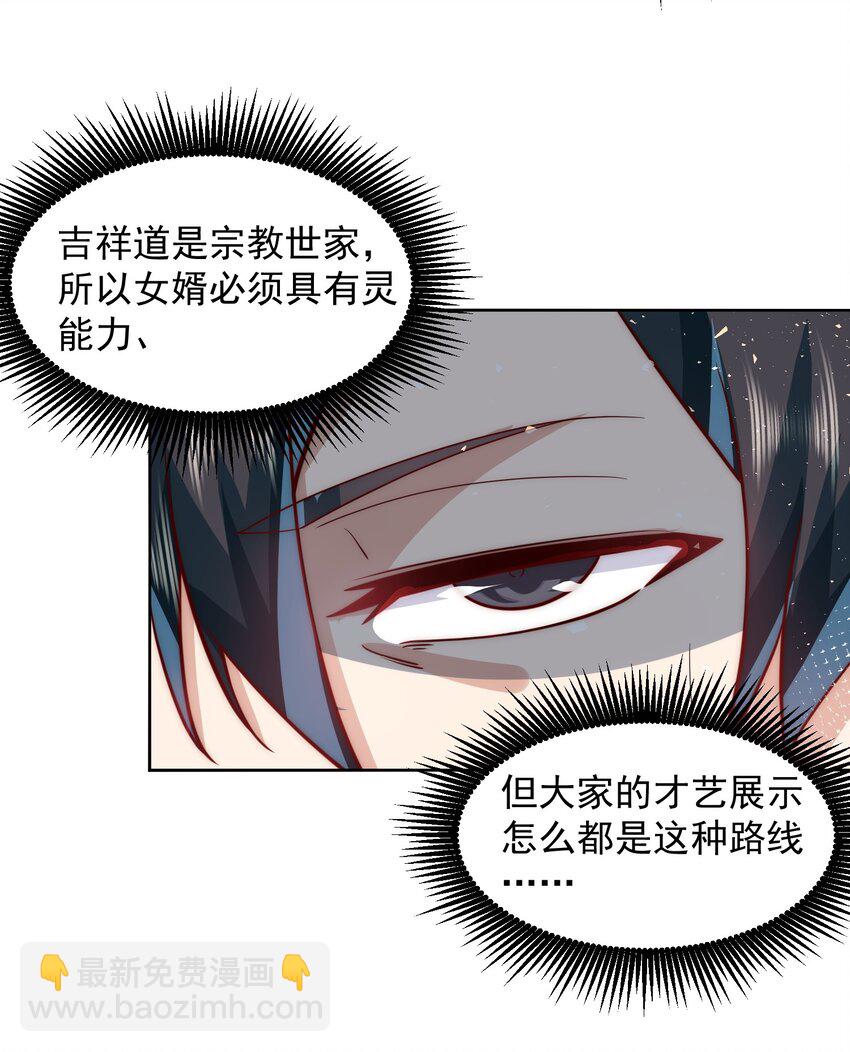 069 请和我结婚吧4
