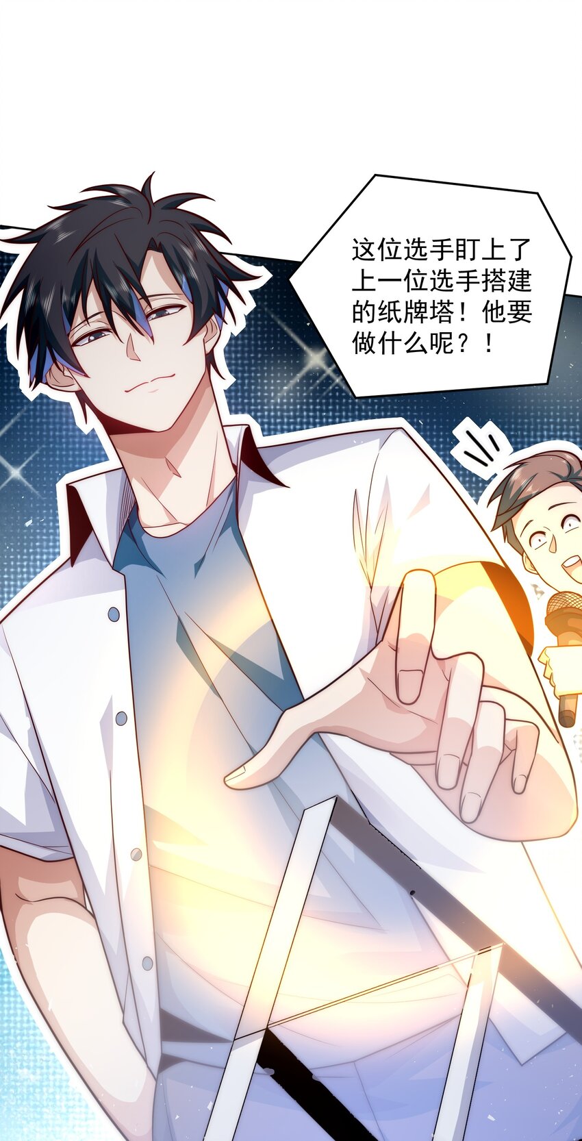 069 请和我结婚吧9