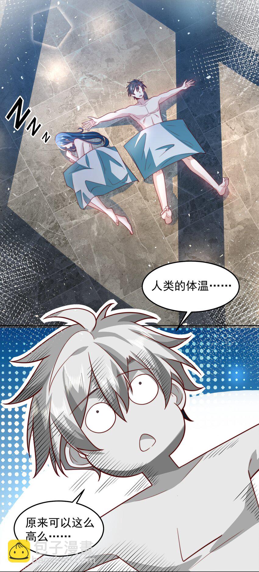 075 恶人自有恶人磨22