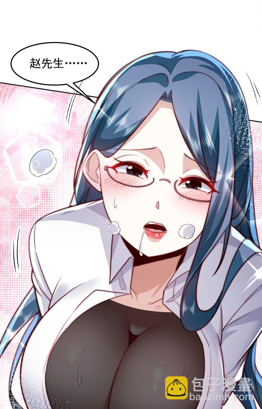 075 恶人自有恶人磨9