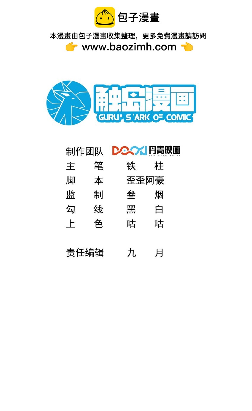 078 对的时机错的人1