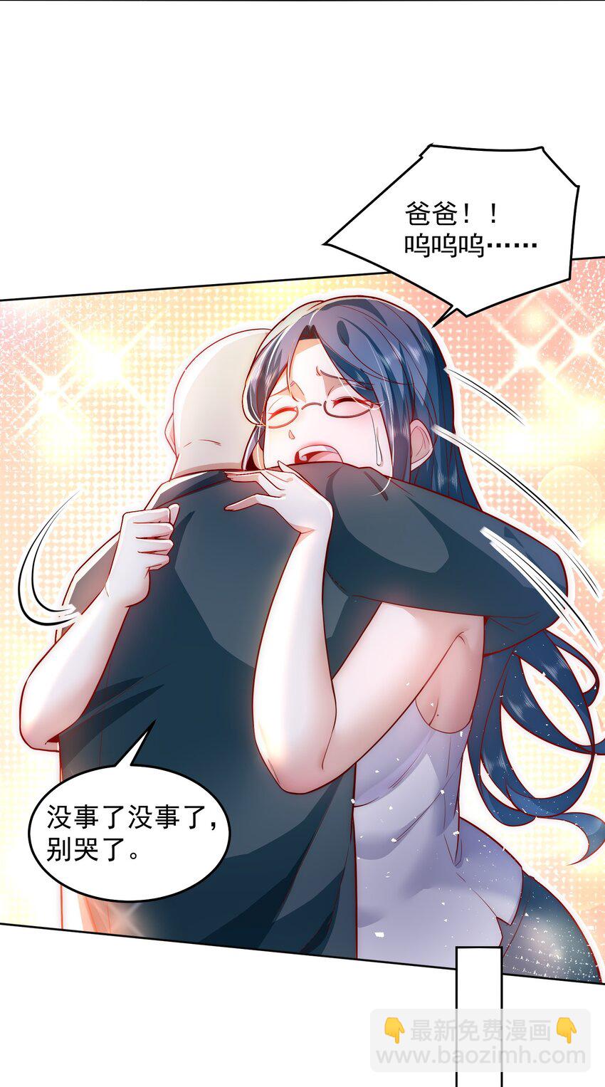 078 对的时机错的人13
