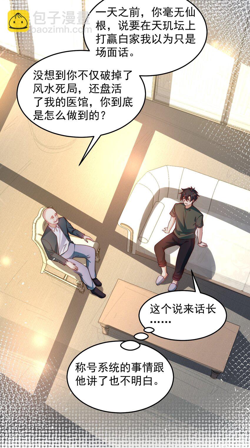 078 对的时机错的人15