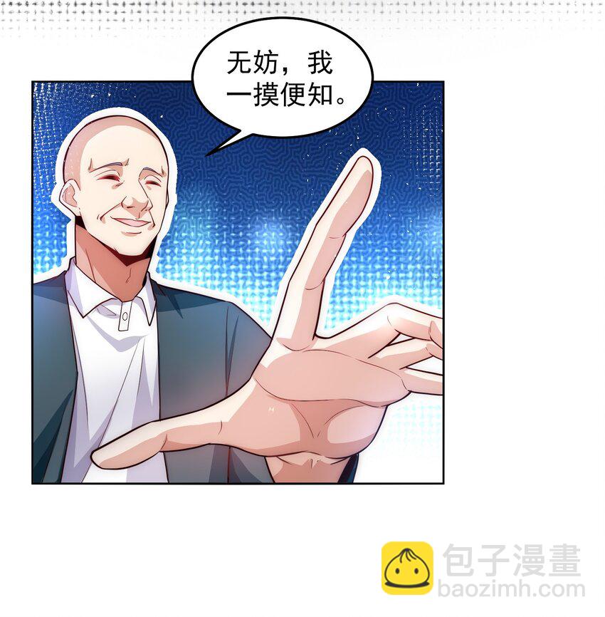 078 对的时机错的人16