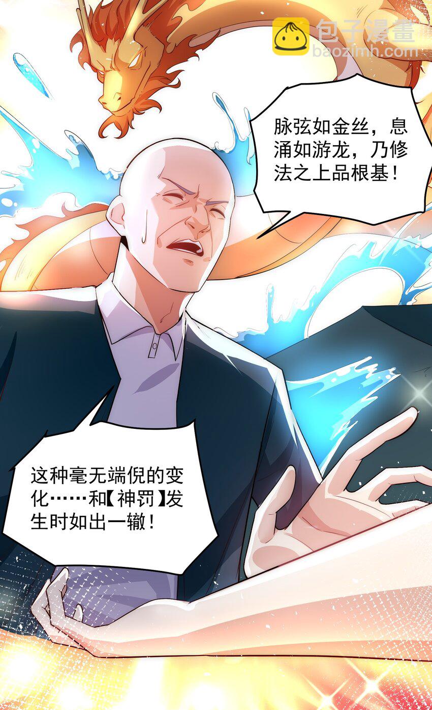 078 对的时机错的人18