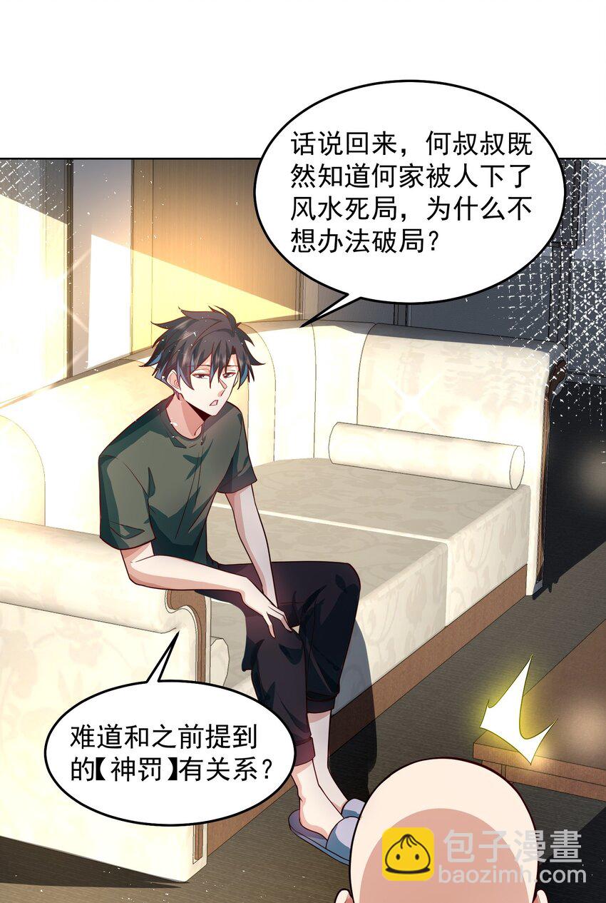 078 对的时机错的人20