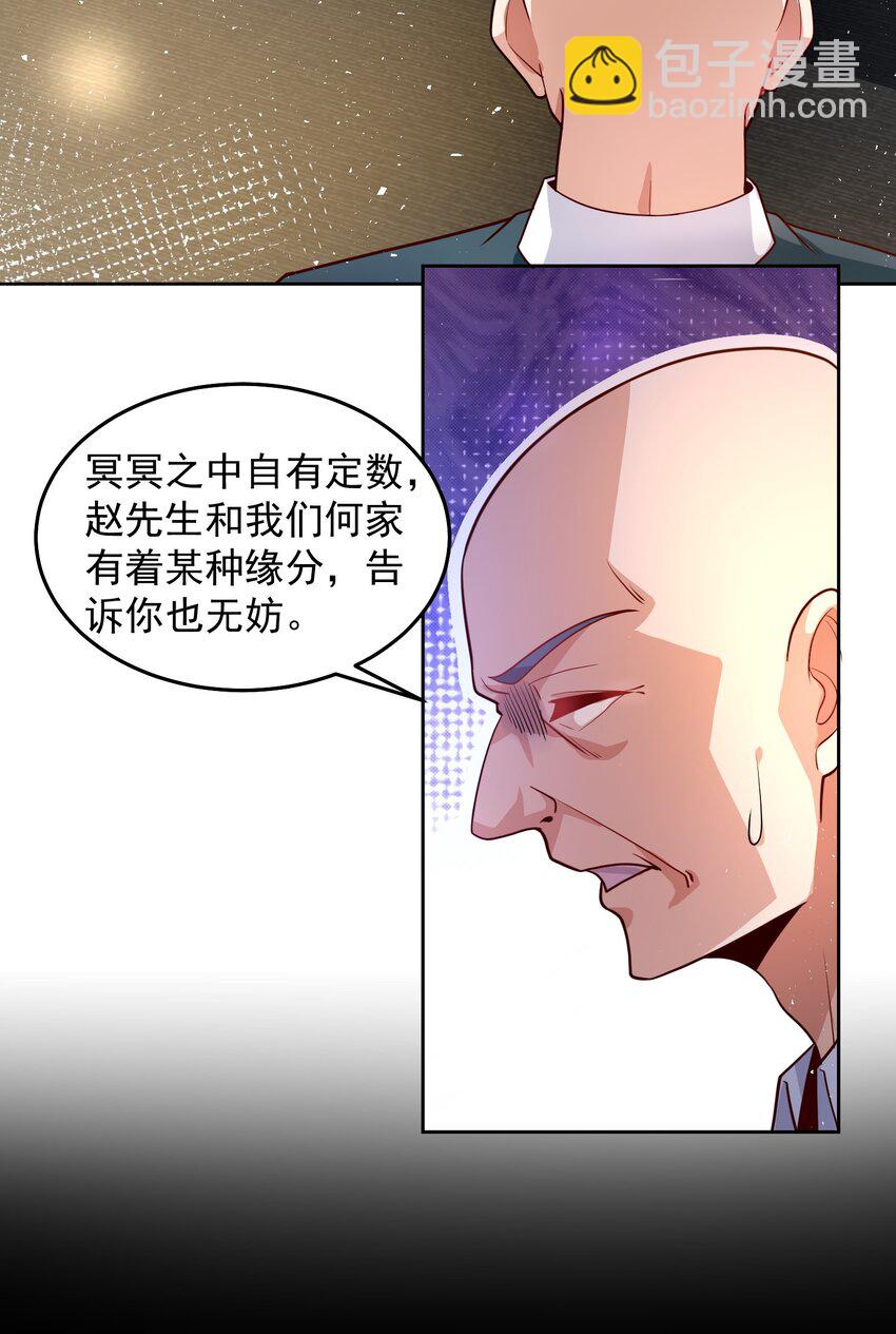 078 对的时机错的人21