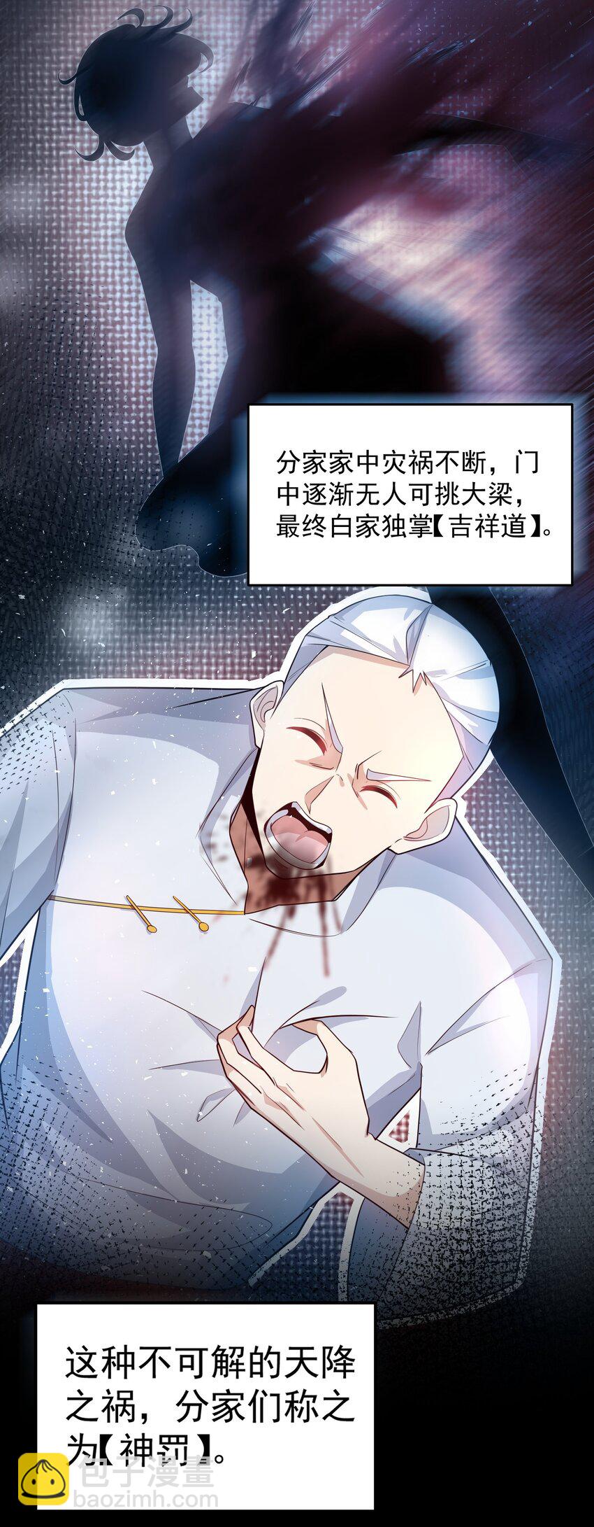 078 对的时机错的人24