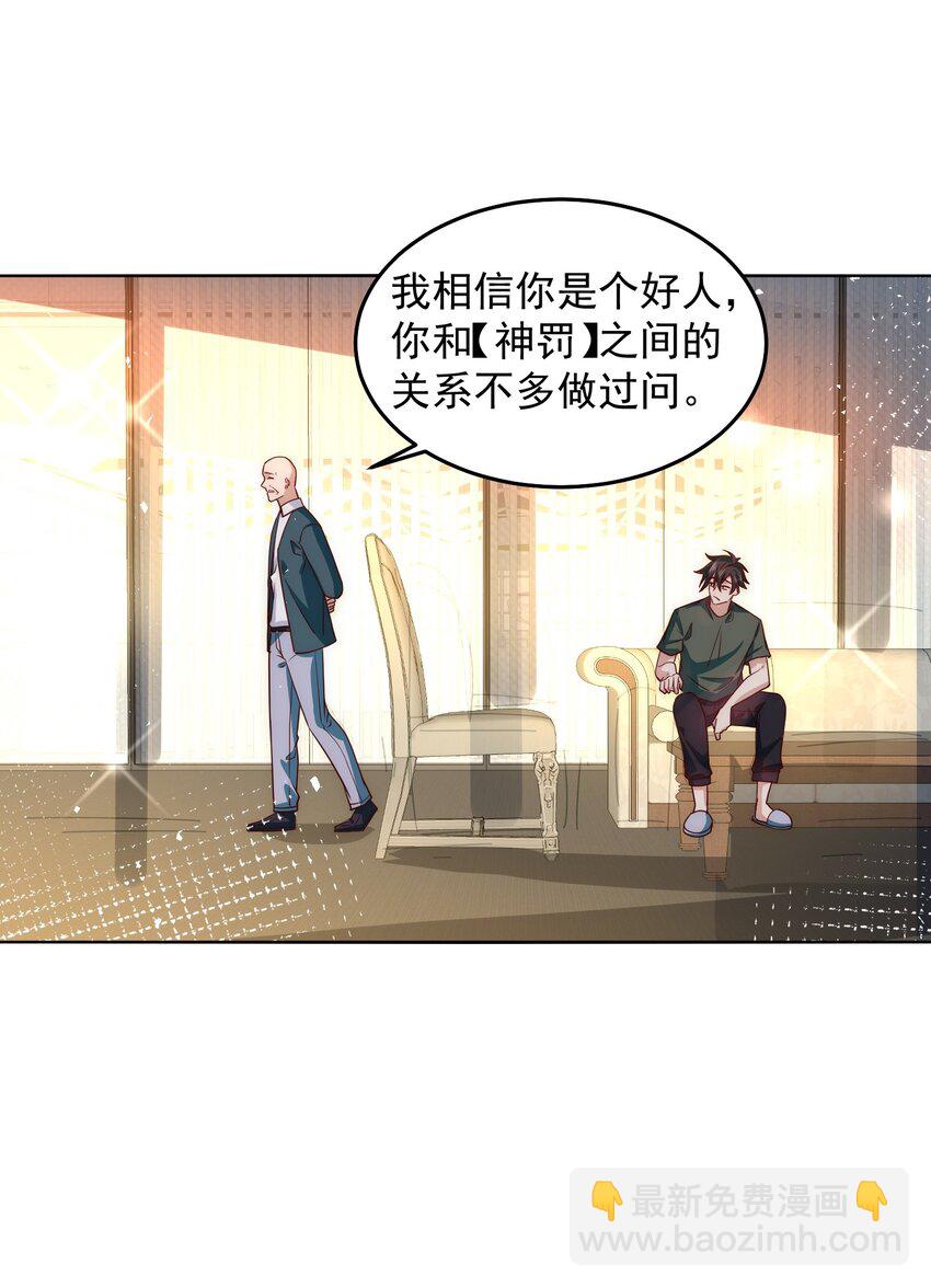 078 对的时机错的人28
