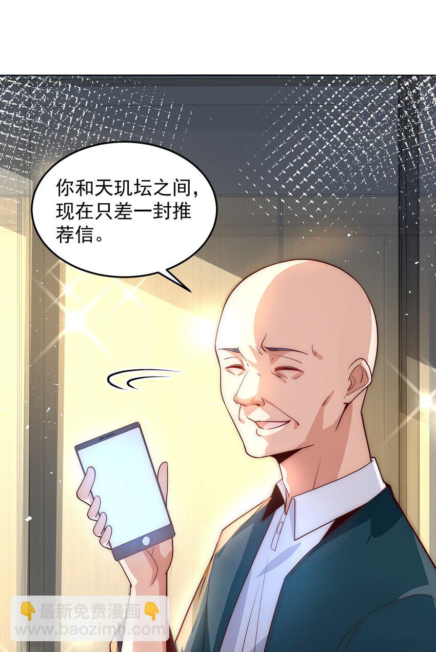 078 对的时机错的人29