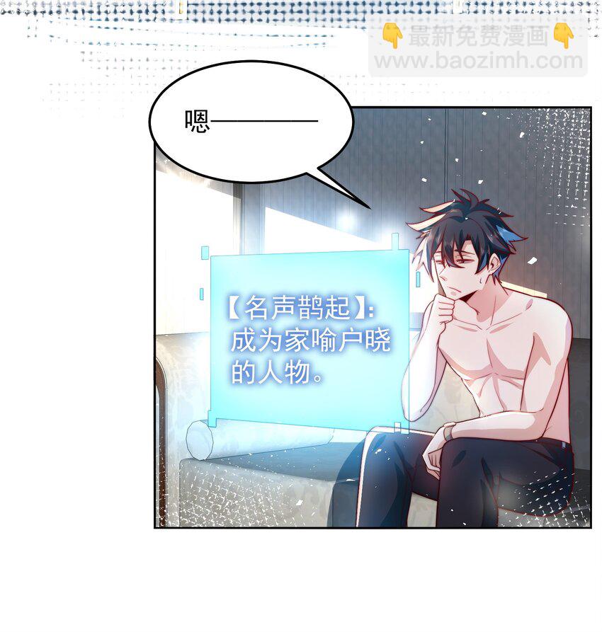 078 对的时机错的人3