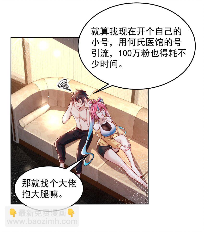 078 对的时机错的人6