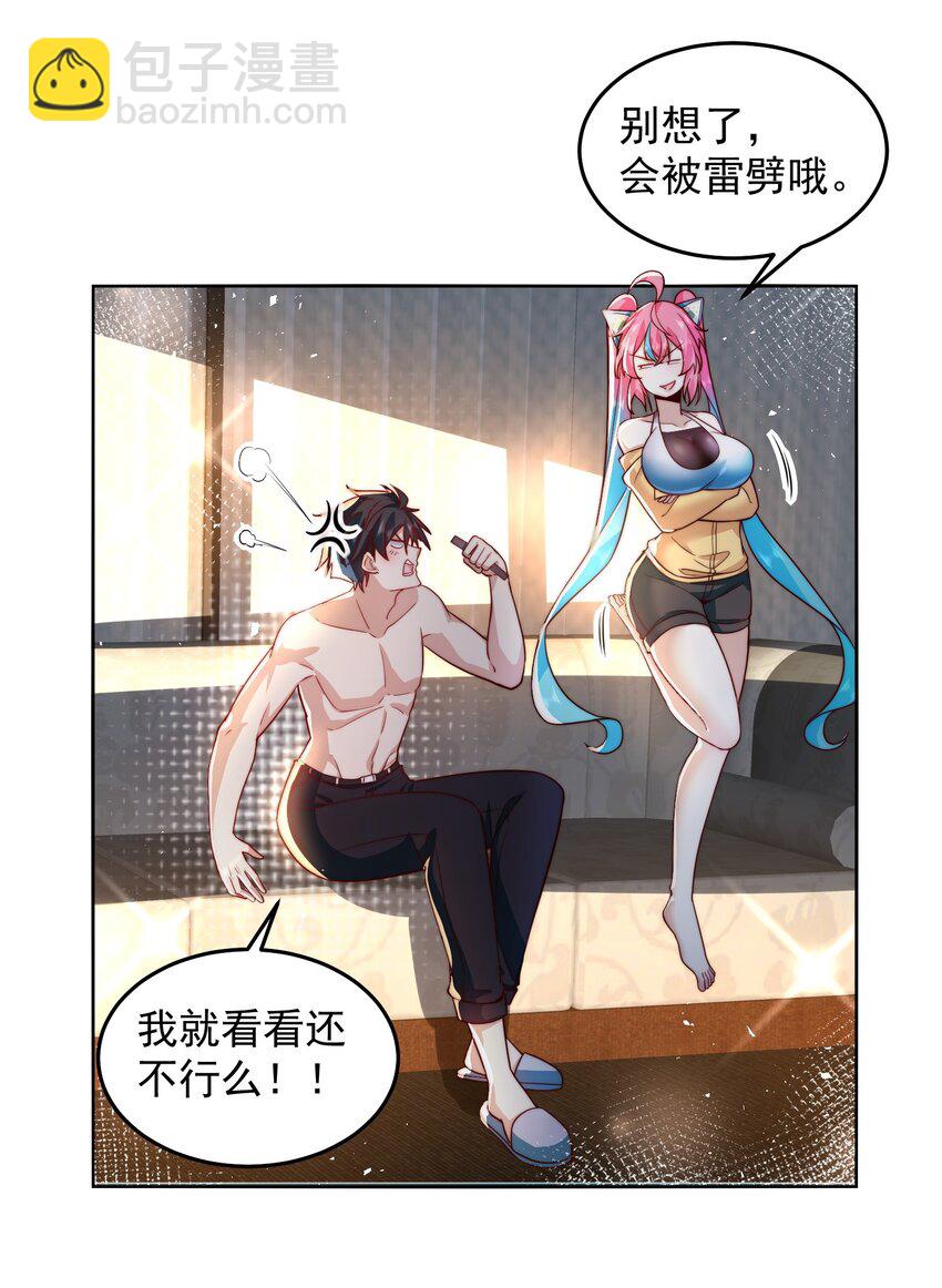 078 对的时机错的人9