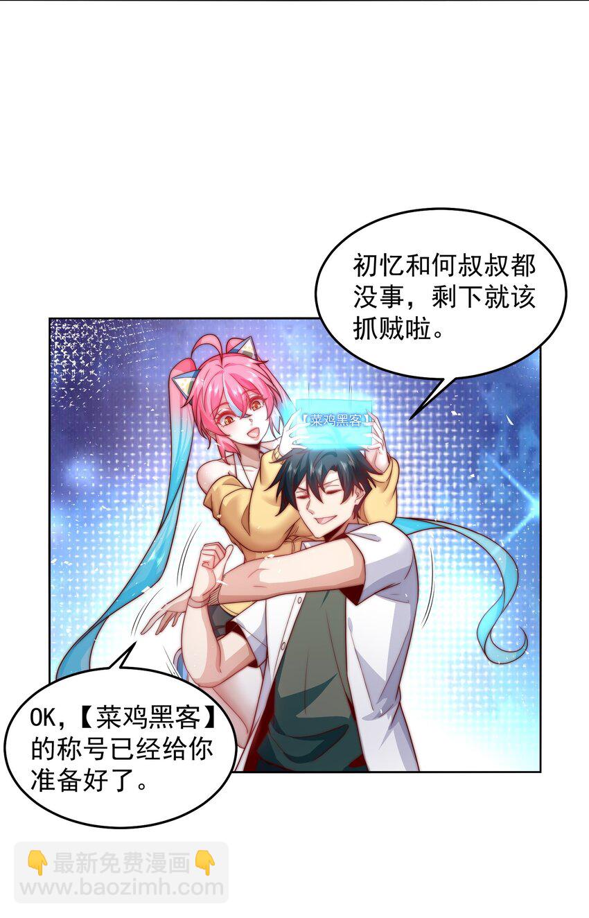 082 你说来干啥的？3