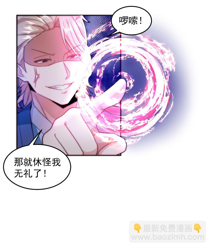 085 命相双道16
