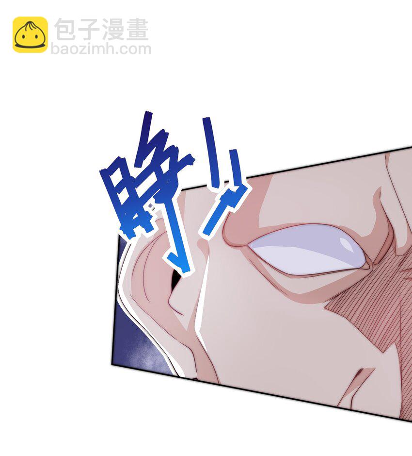 085 命相双道17