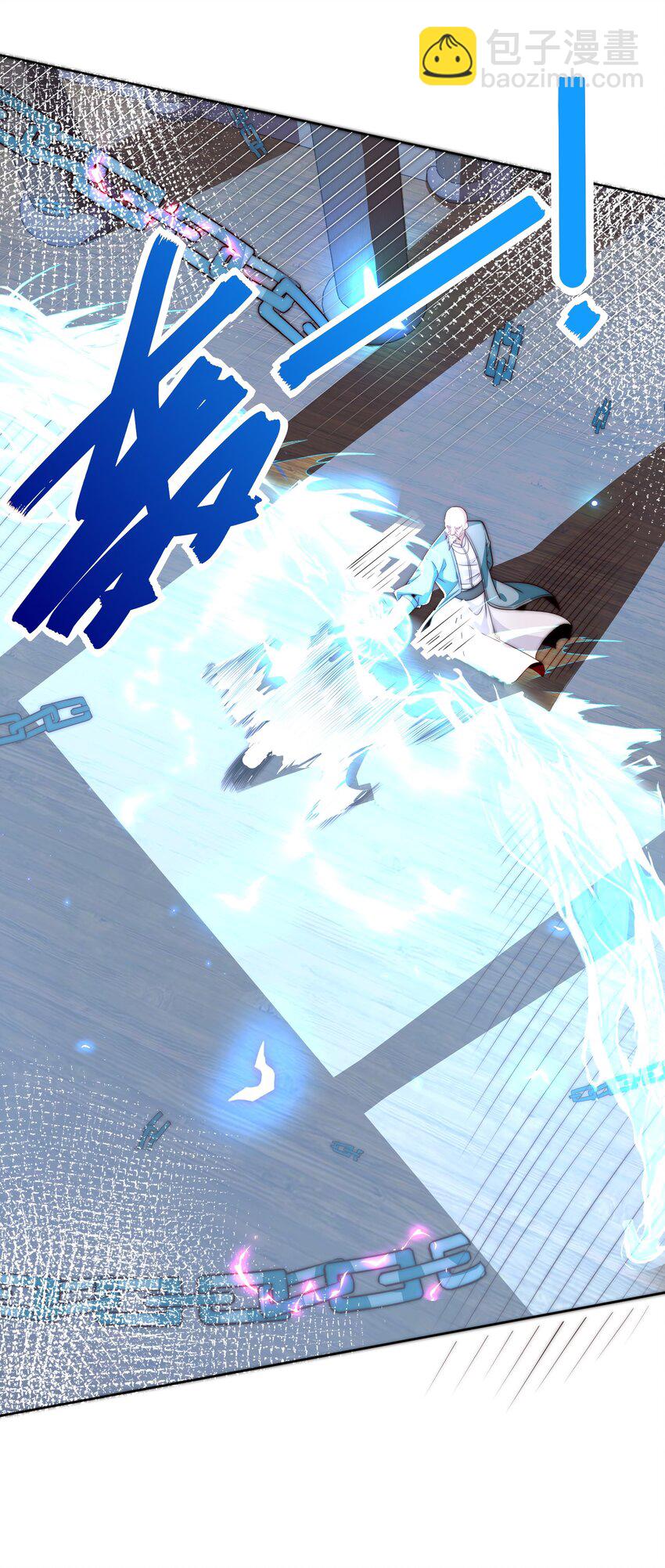 085 命相双道18
