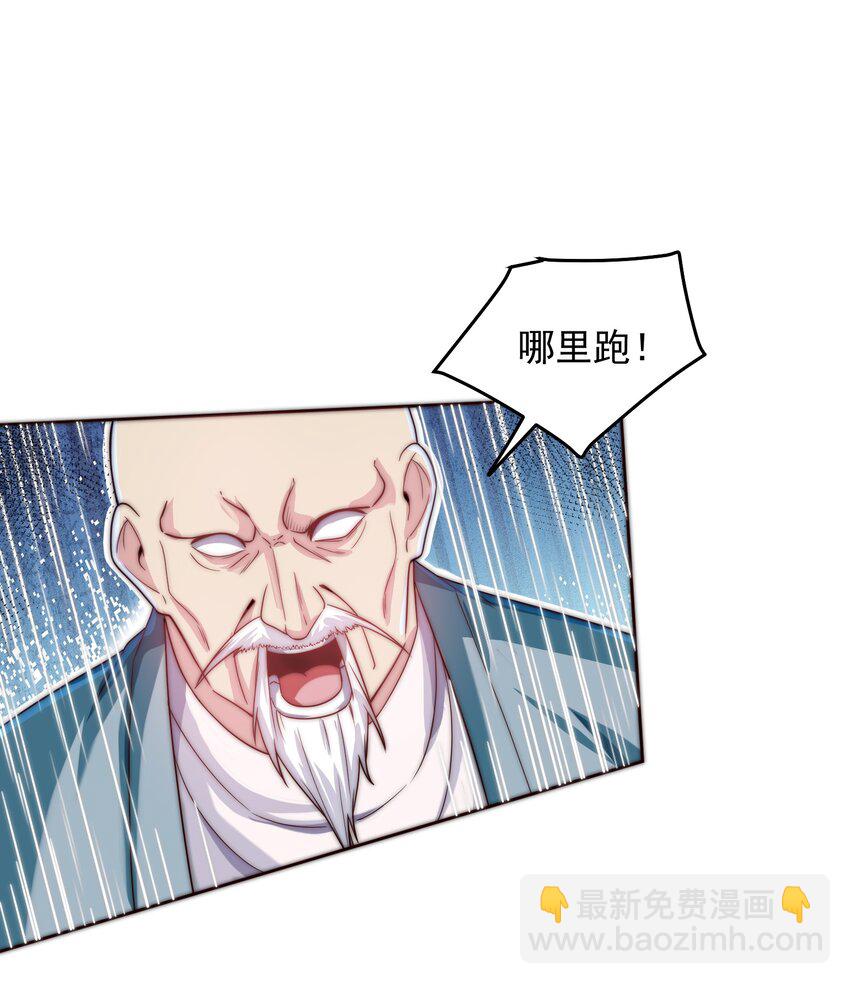 085 命相双道24