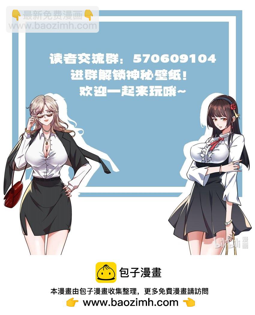 085 命相双道31