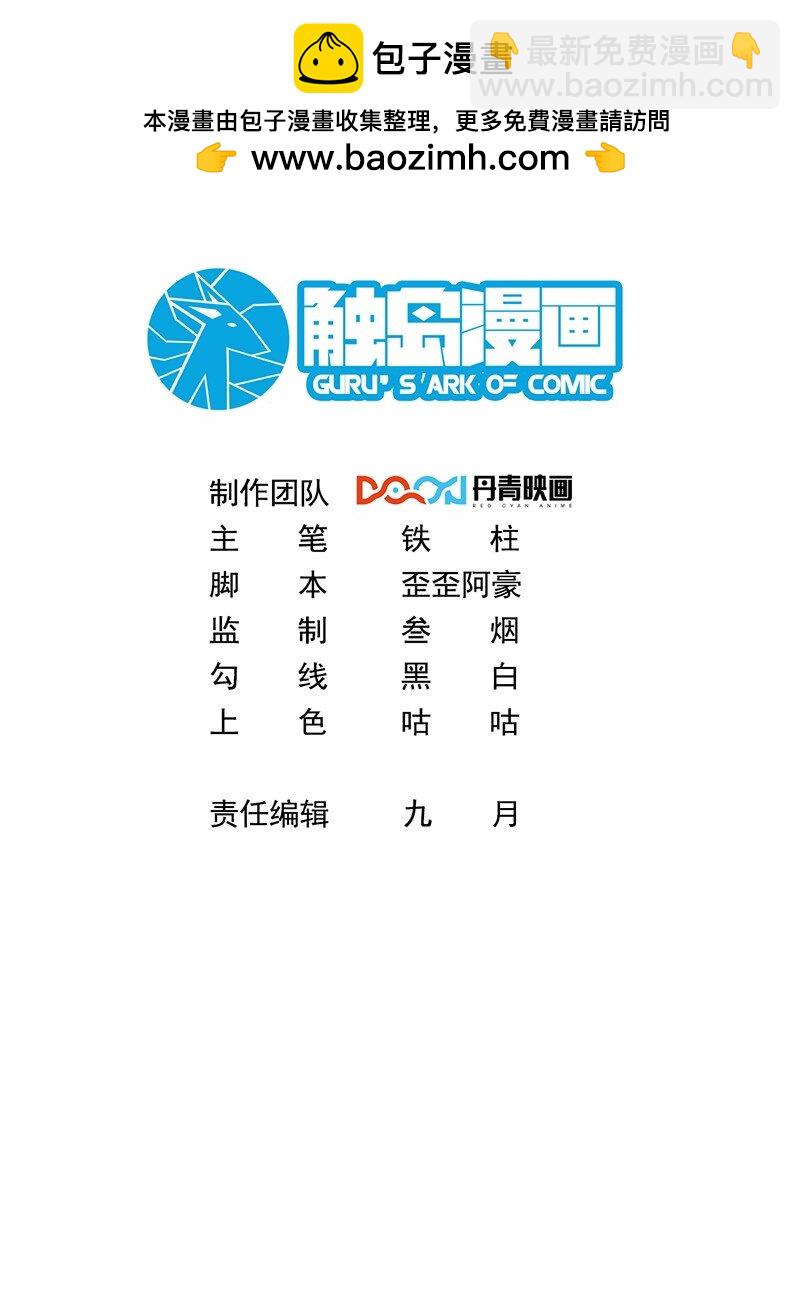 088 原来是你1