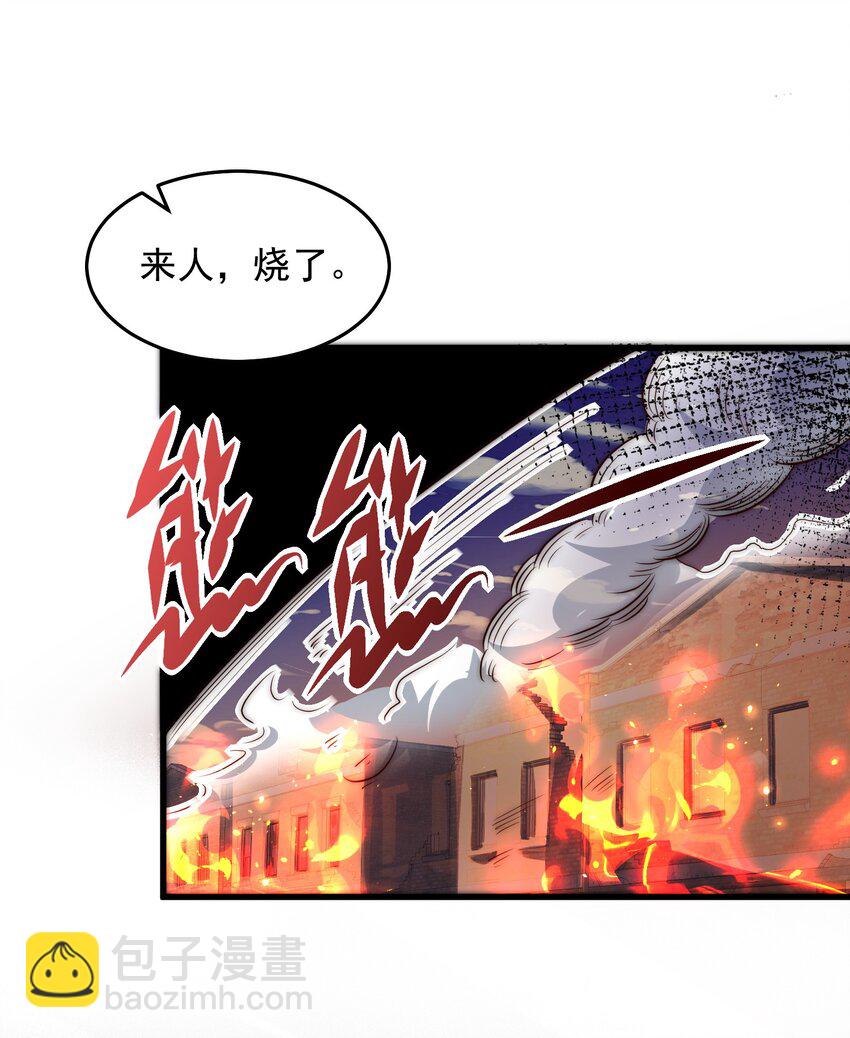 088 原来是你22