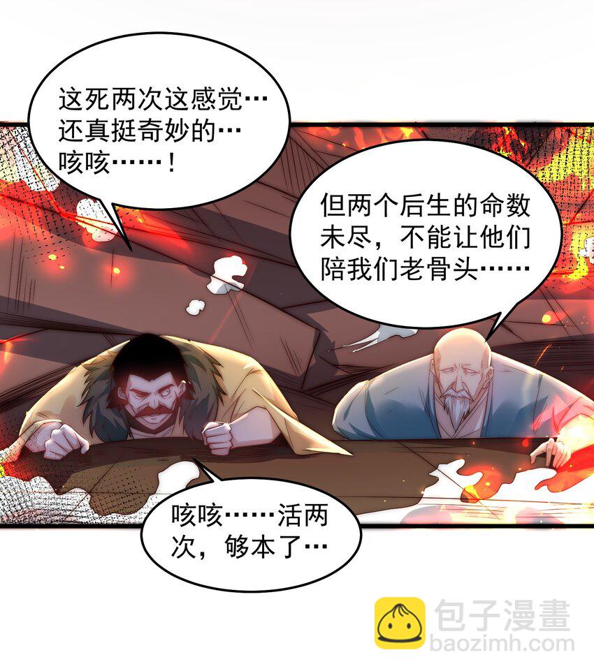 088 原来是你24