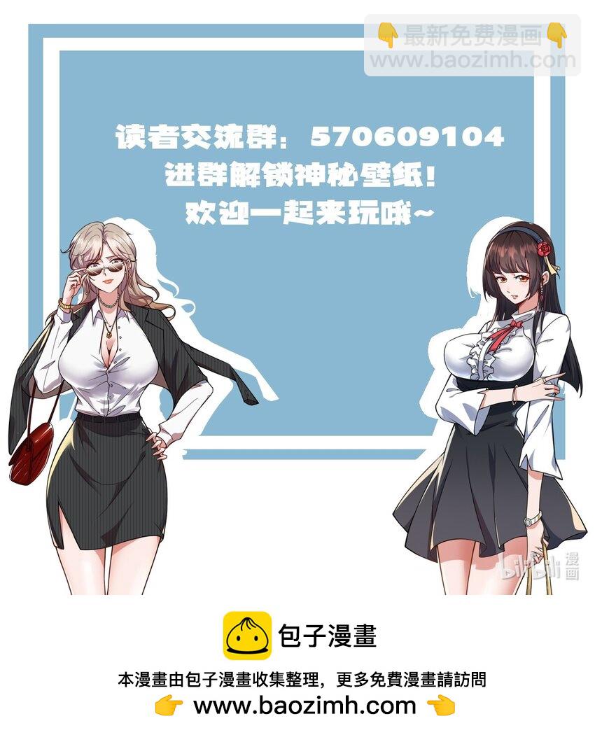 088 原来是你27