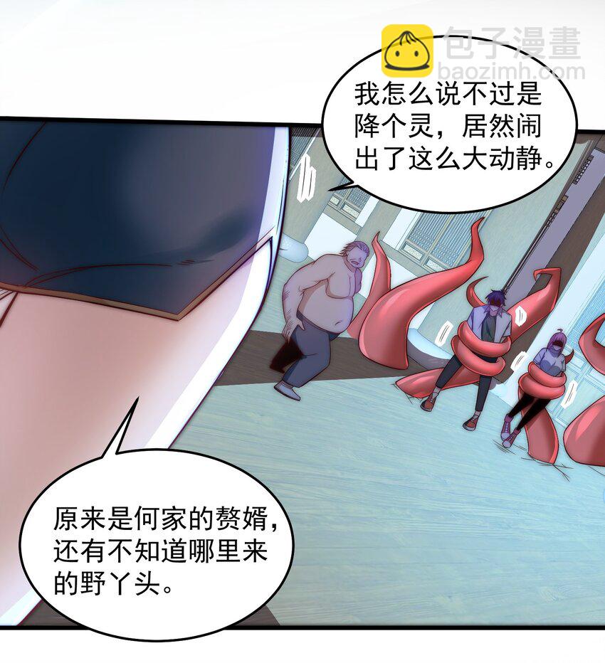 088 原来是你4