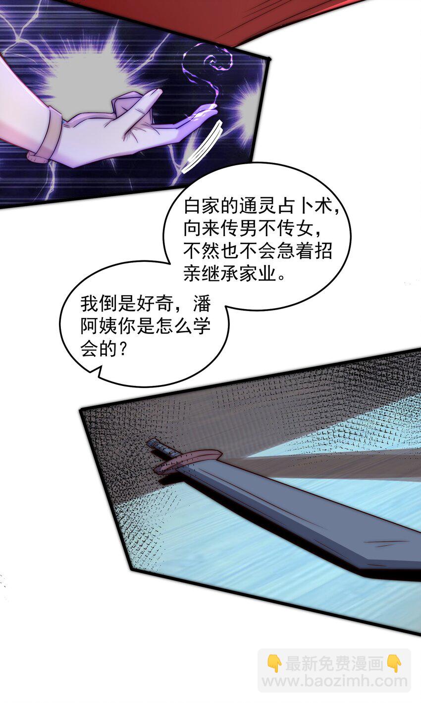 088 原来是你6