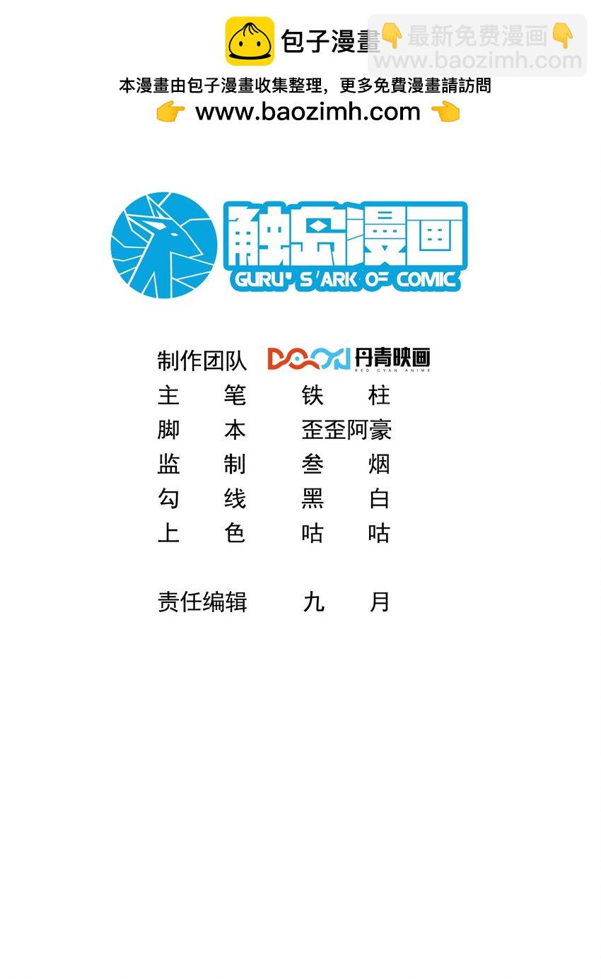 093 退赛？有诈？无所谓1