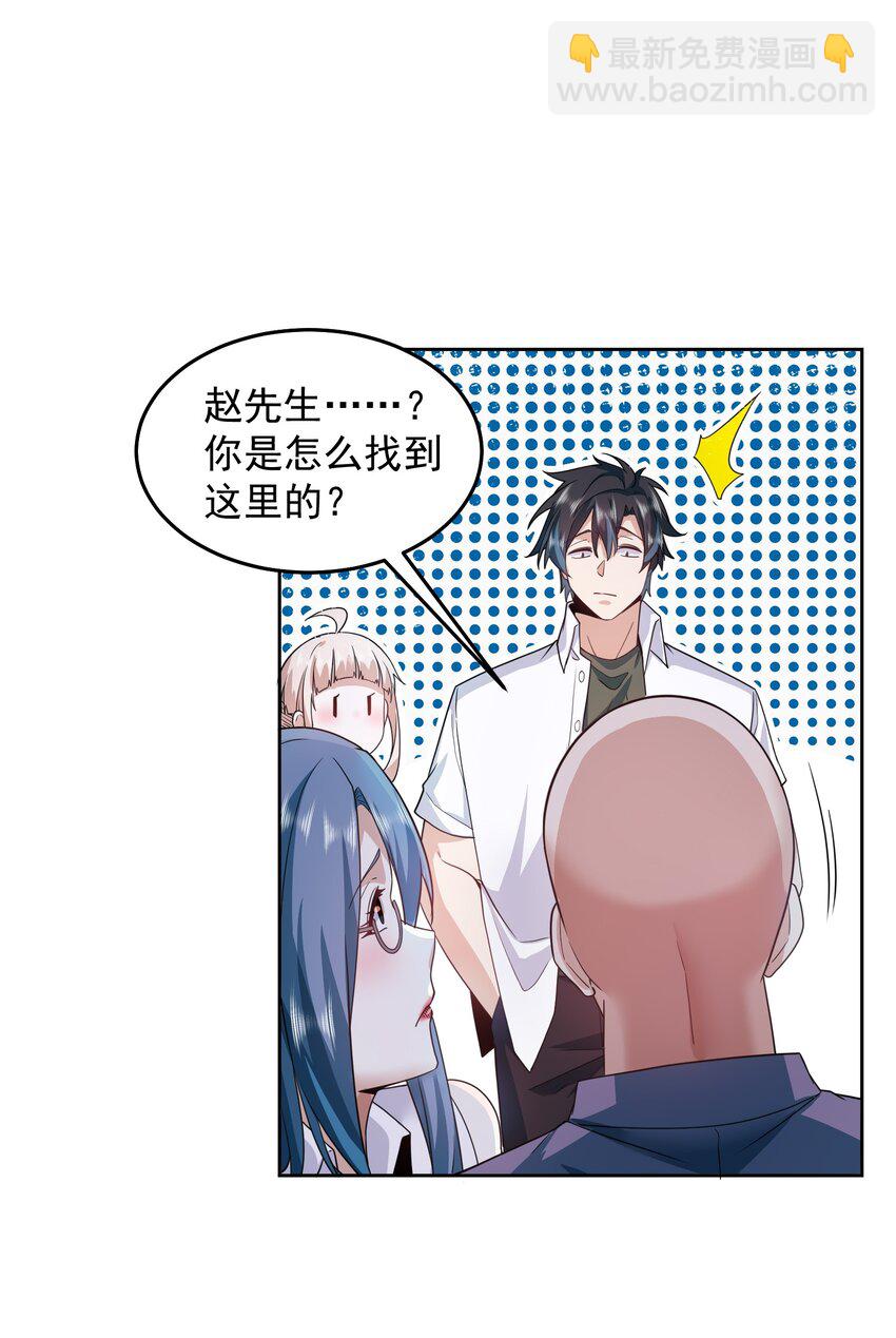 093 退赛？有诈？无所谓10