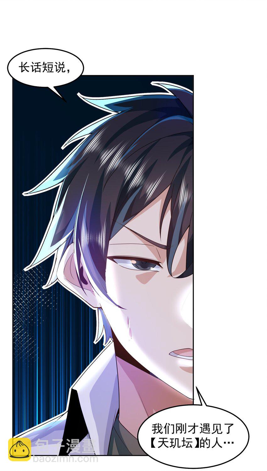 093 退赛？有诈？无所谓11