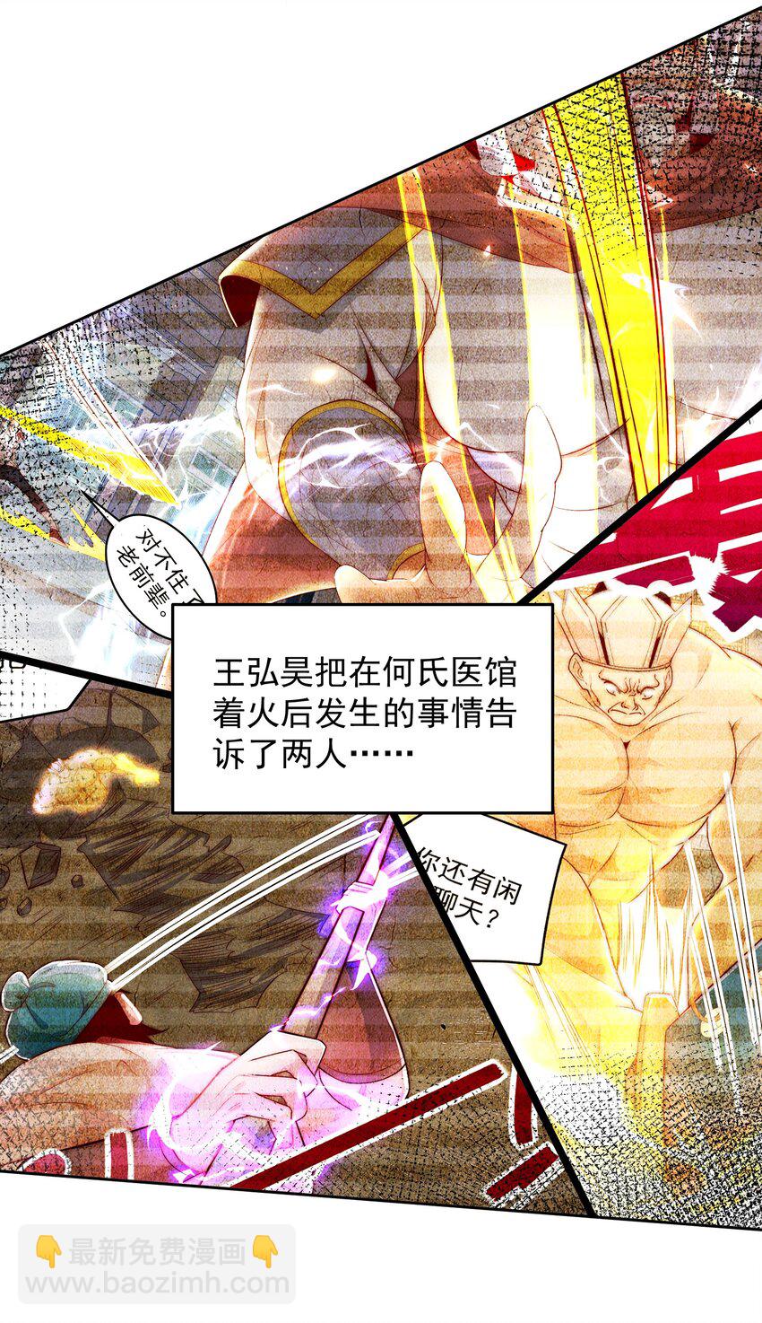 093 退赛？有诈？无所谓12