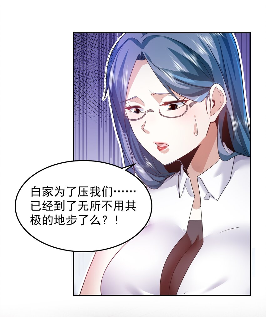 093 退赛？有诈？无所谓13