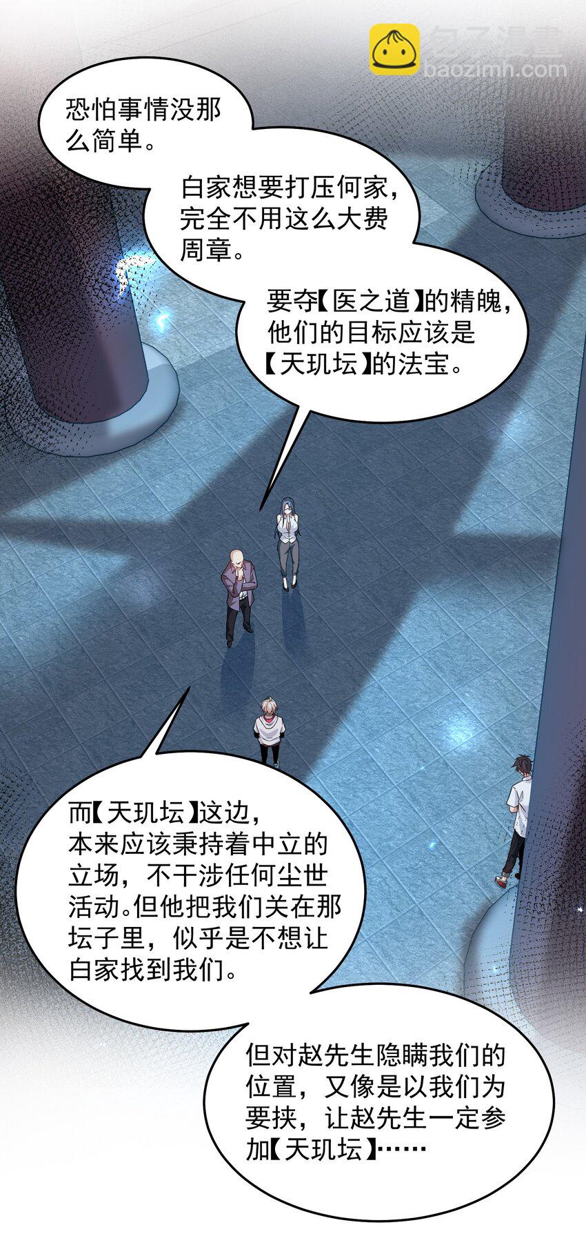 093 退赛？有诈？无所谓14