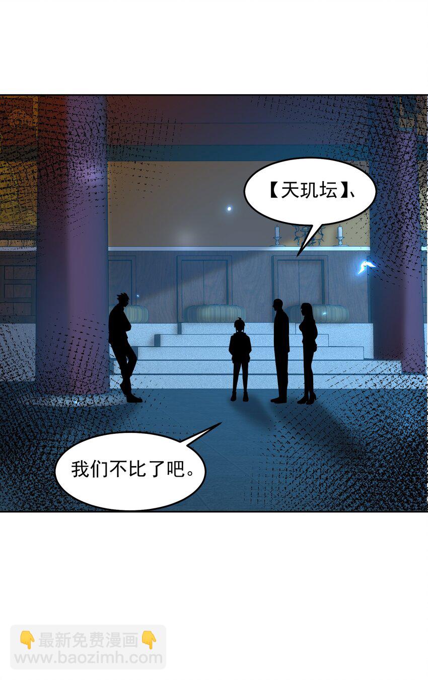 093 退赛？有诈？无所谓17