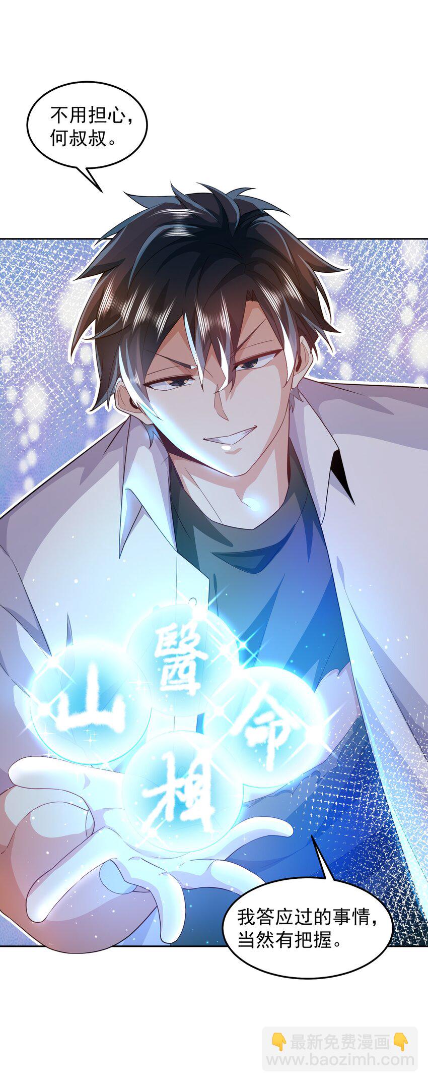 093 退赛？有诈？无所谓18